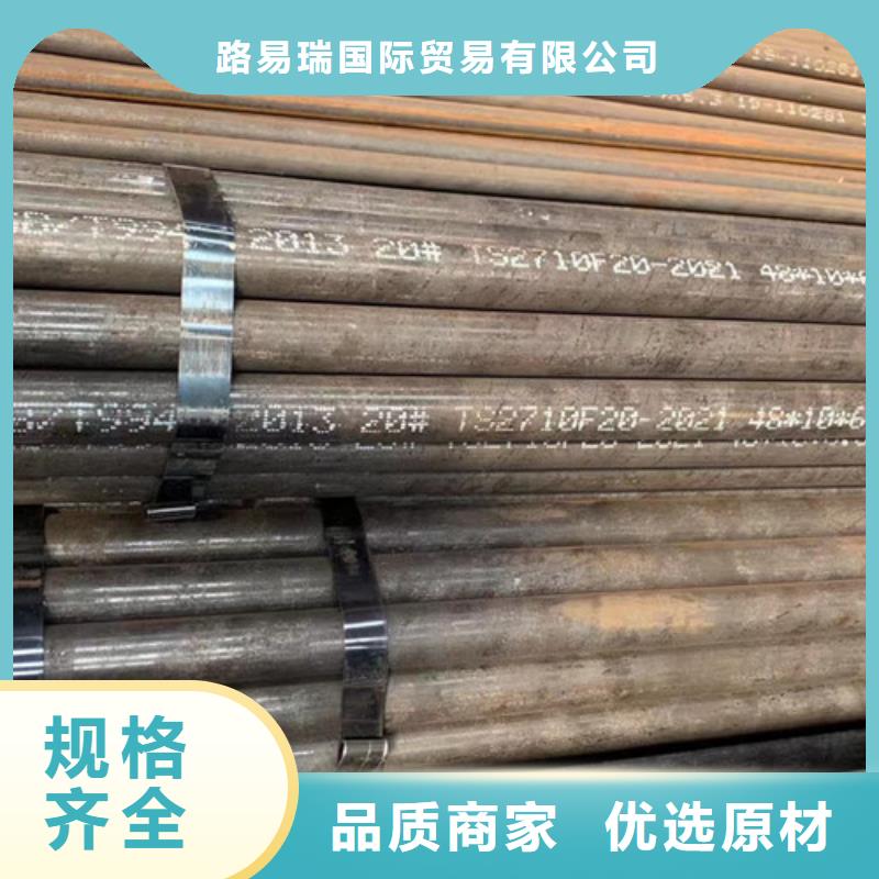 常年供应S355JOH无缝钢管-现货供应