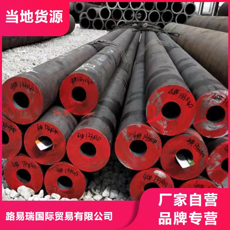 支持定制的大口径精拉无缝钢管批发商