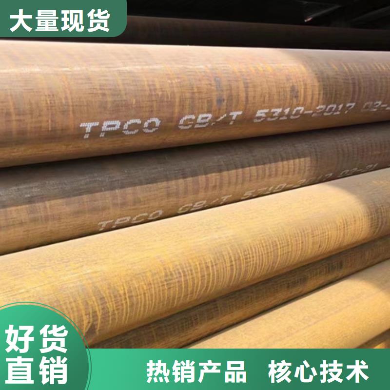 12Cr1MoVG无缝钢管质量可靠的厂家