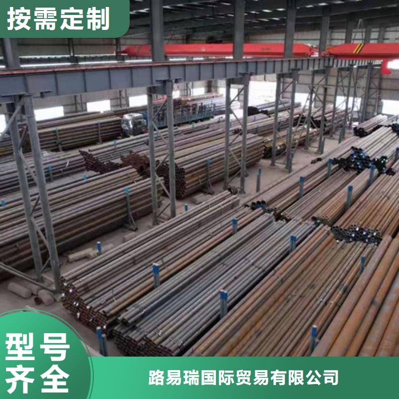 无缝钢管无缝管定制零售批发