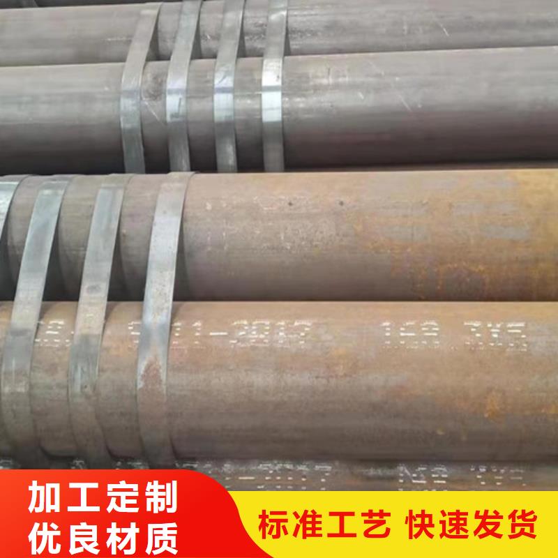 规格齐全的非标无缝钢管厂家