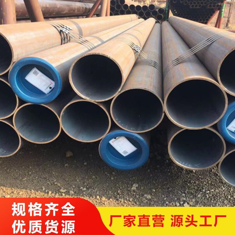 【合金钢管】-低合金槽钢诚信经营现货现发