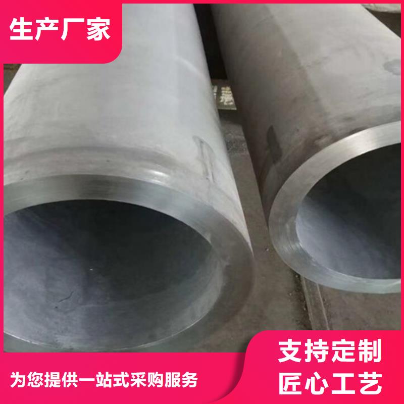 合金钢管Q345B低合金钢板服务至上