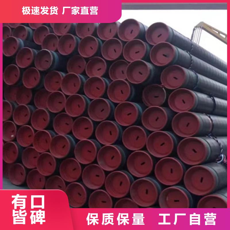 N80石油套管直销价格