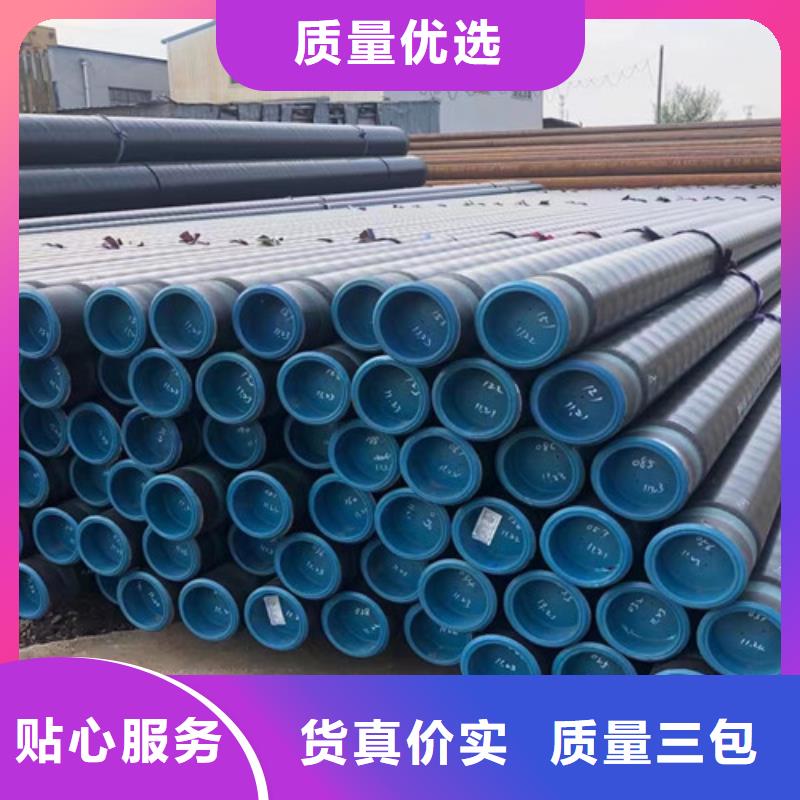 N80石油套管直销价格
