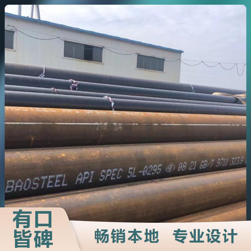 石油套管Q355B无缝钢管一个起售