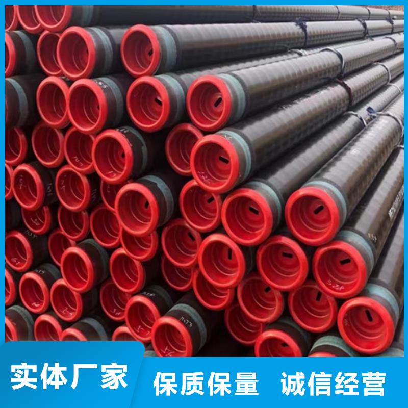 石油套管Q355B无缝钢管一个起售