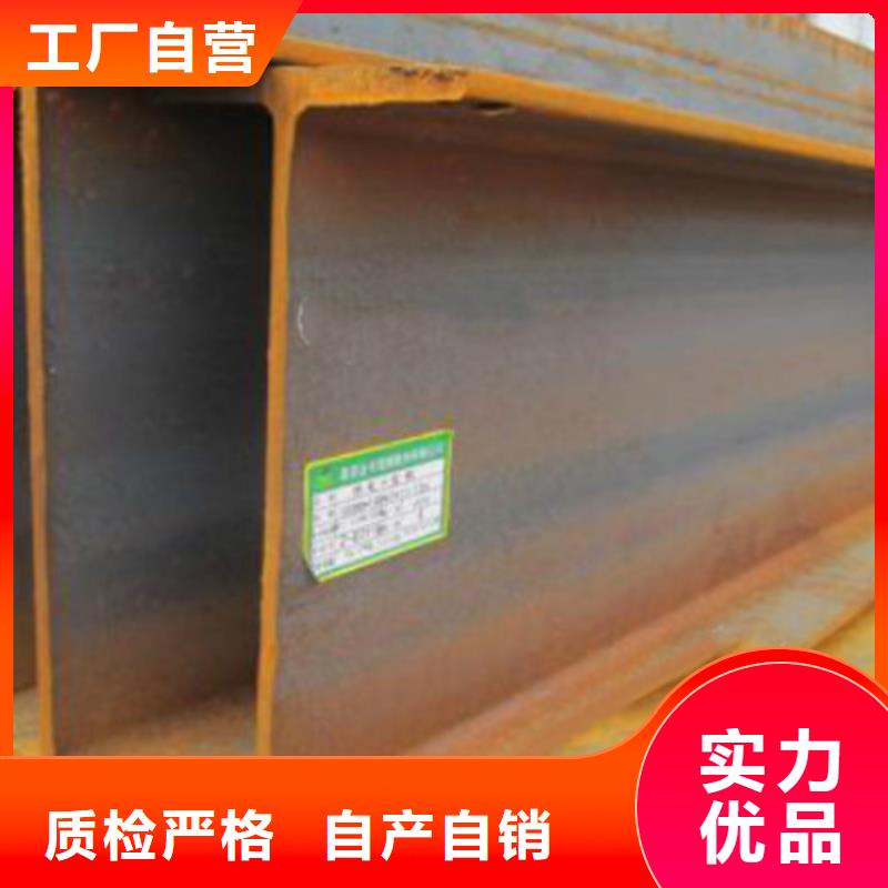 琼海市热轧H型钢Q355B厂家质优价廉
