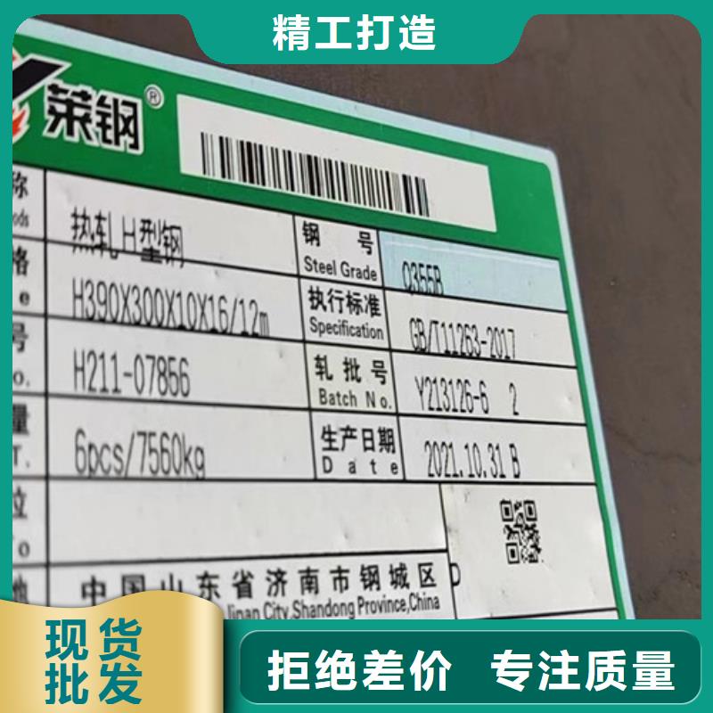 焊接H型钢了解更多