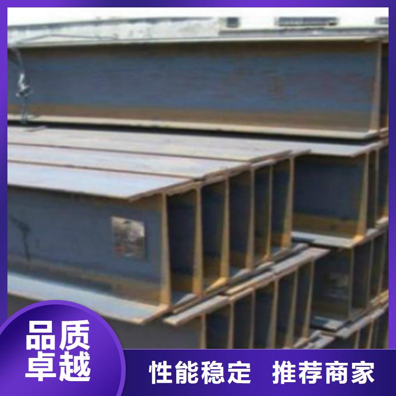 库存充足的H型钢Q345B批发商