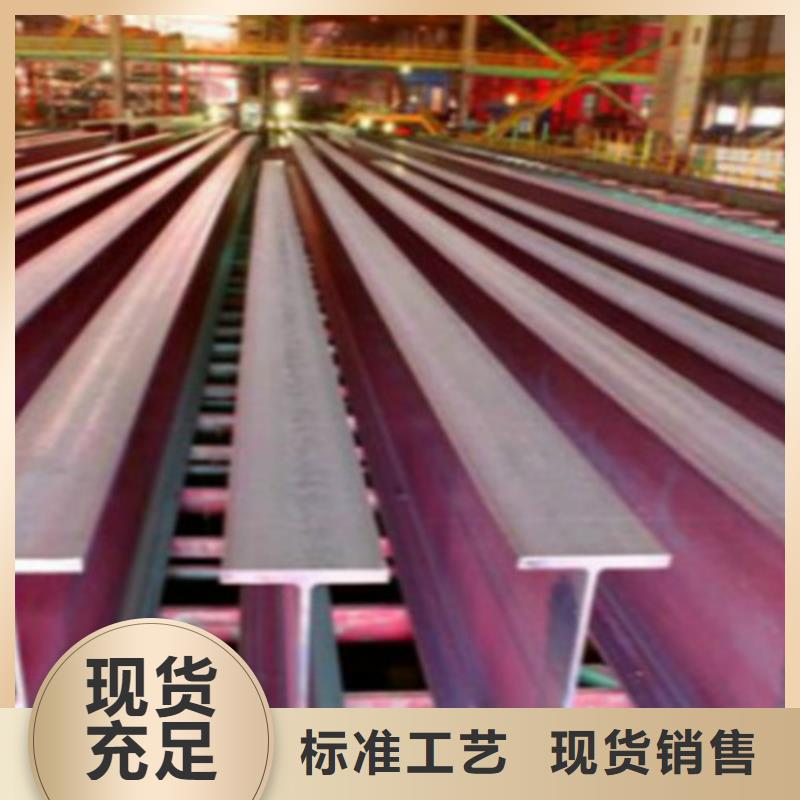 优质热轧H型钢Q355B库存充足