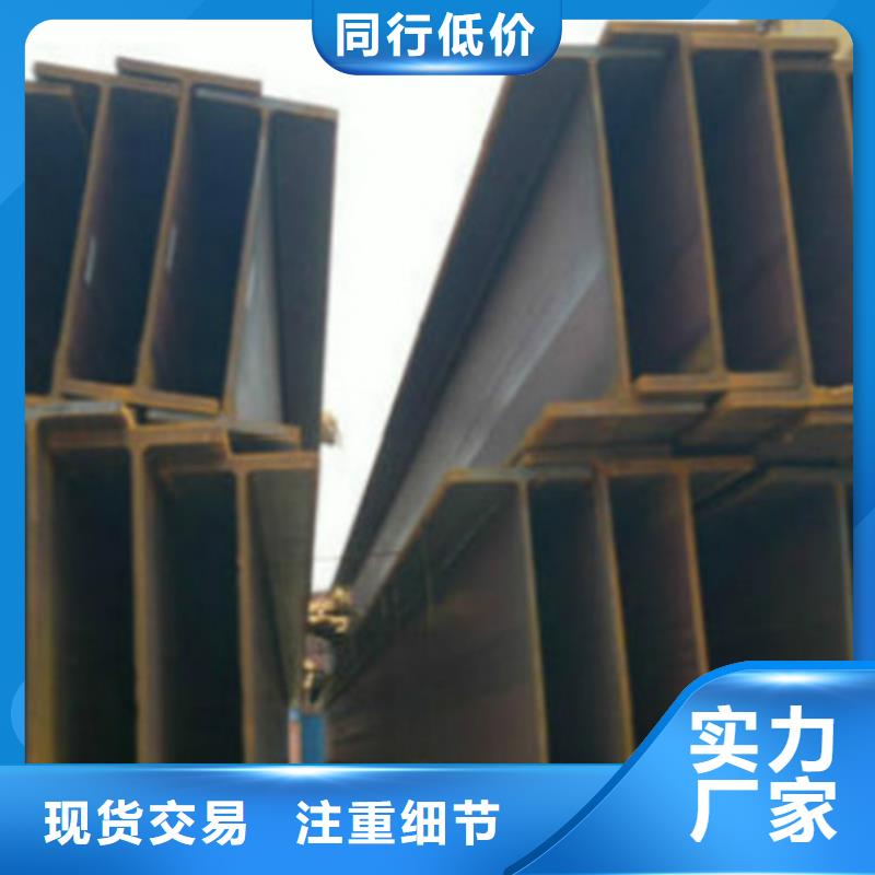 库存充足的H型钢Q345B批发商