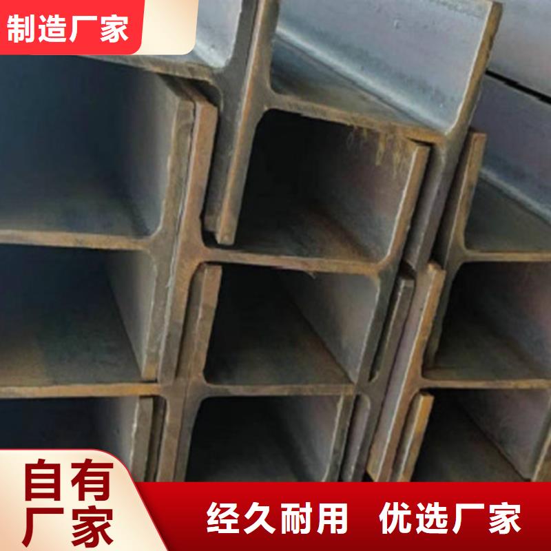 H型钢【工字钢】现货供应
