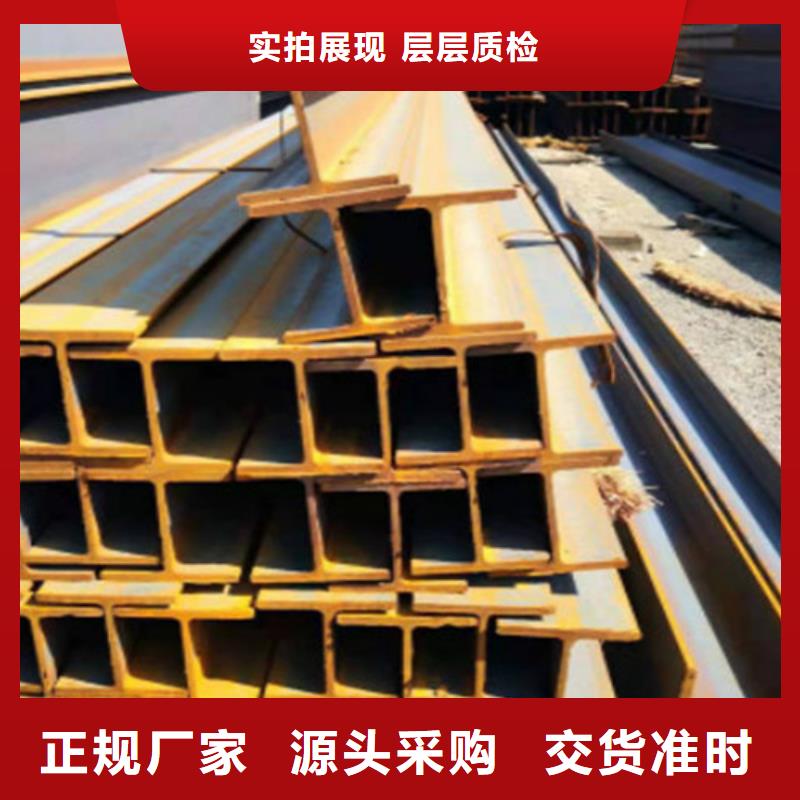 热轧H型钢Q355B源头好货