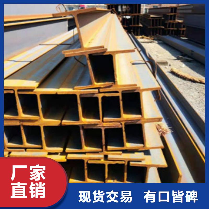 H型钢工字钢源头工厂