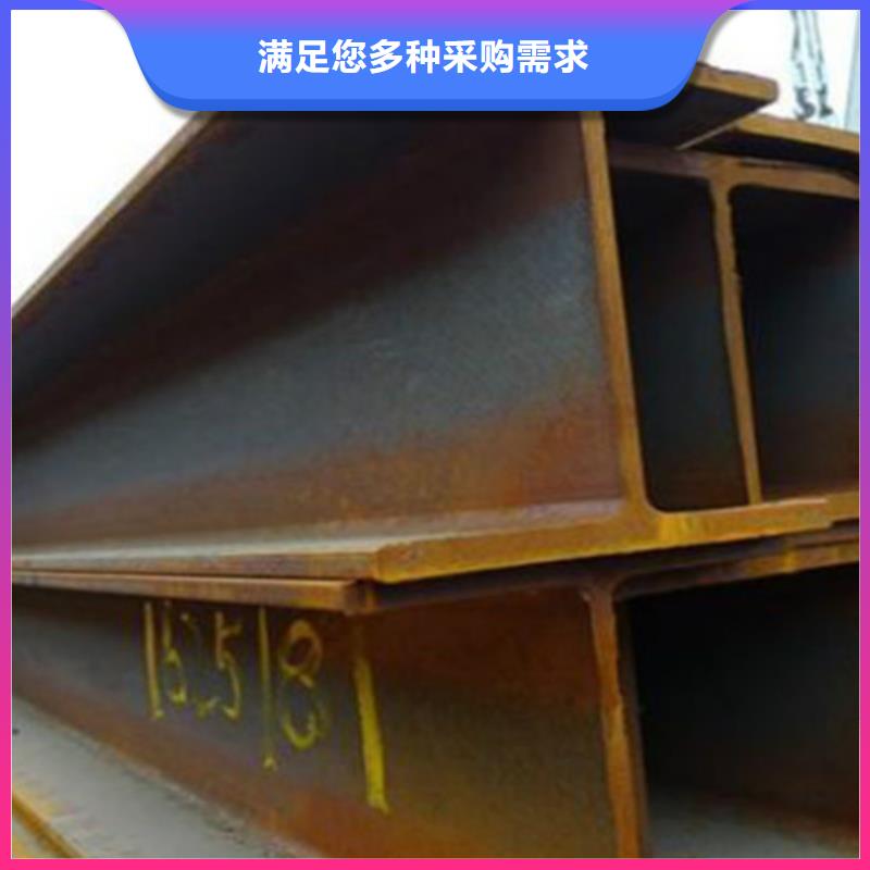 Q215H型钢生产厂家价格优惠