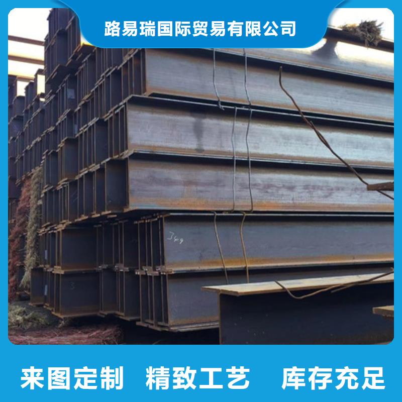 H型钢低合金槽钢支持拿样