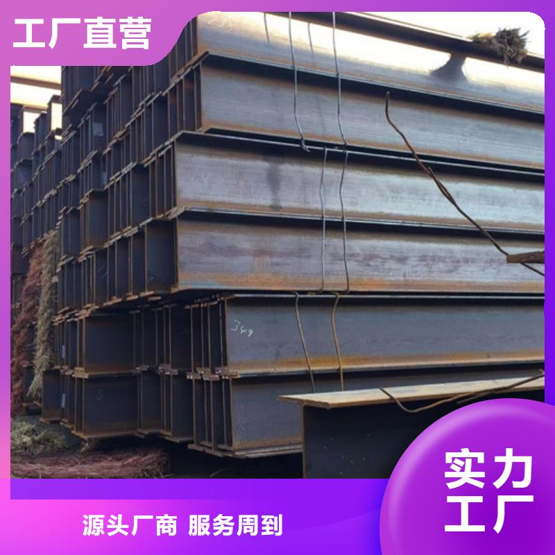 定做Q235AH型钢
