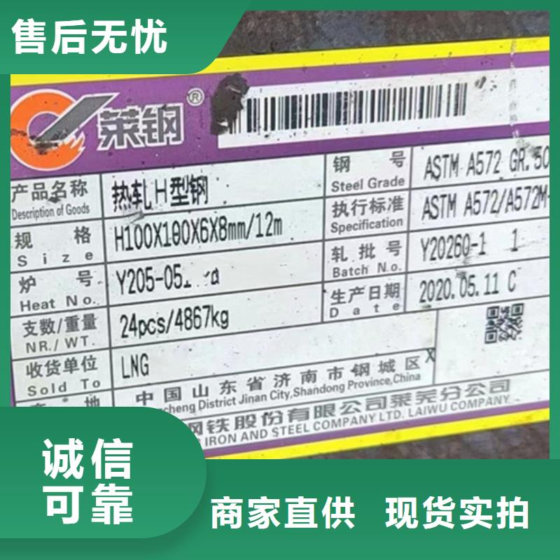 H型钢低合金槽钢支持拿样