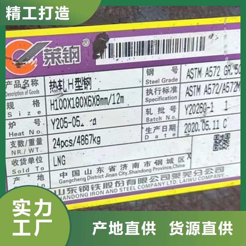 焊接H型钢了解更多