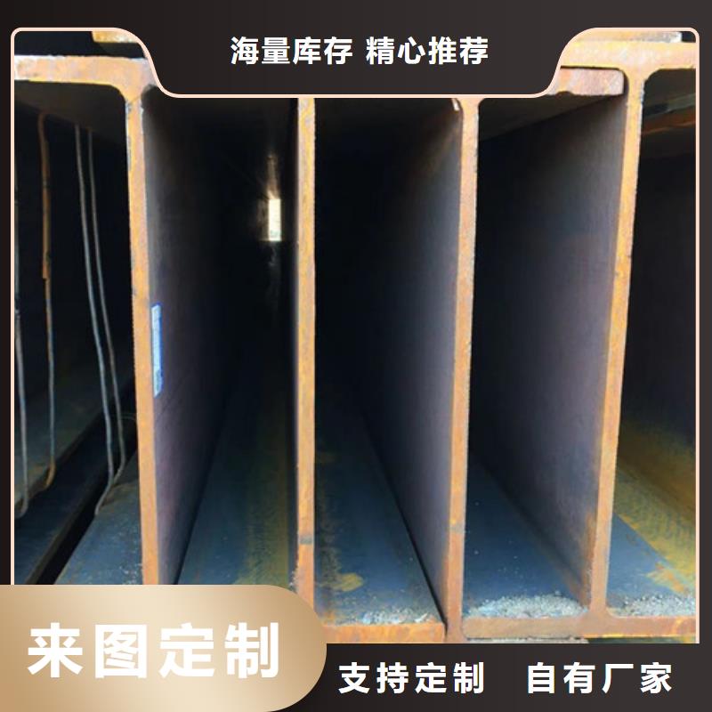 H型钢【工字钢】现货供应