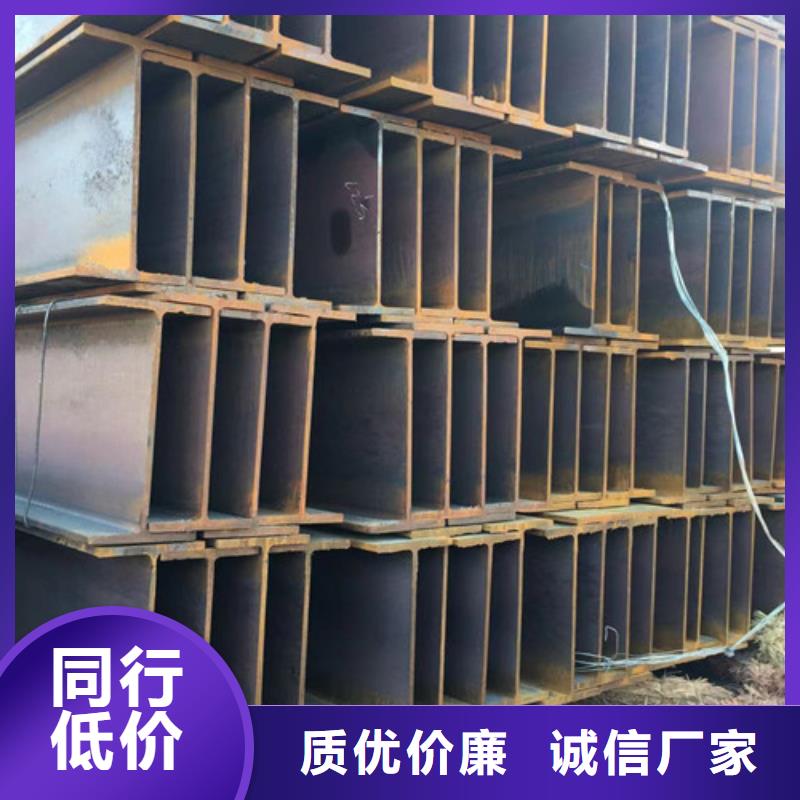 库存充足的H型钢Q345B批发商