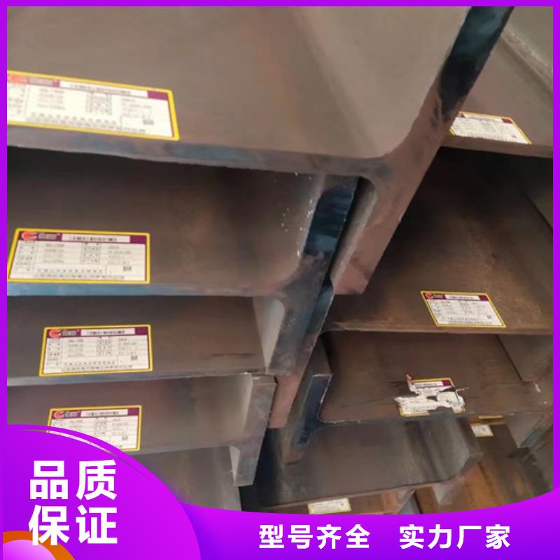 H型钢低合金槽钢支持拿样