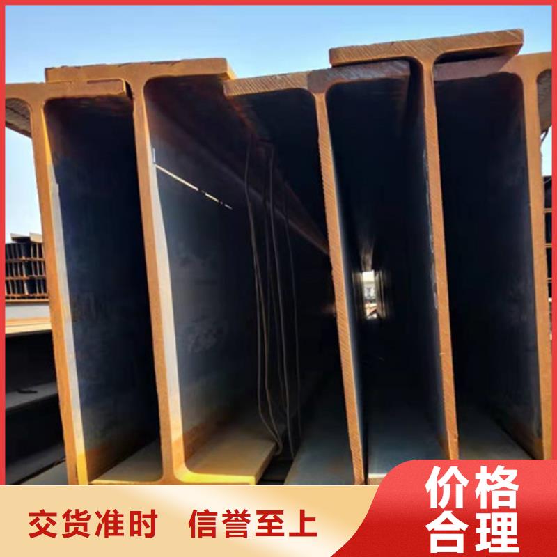 H型钢_国标工字钢交货准时