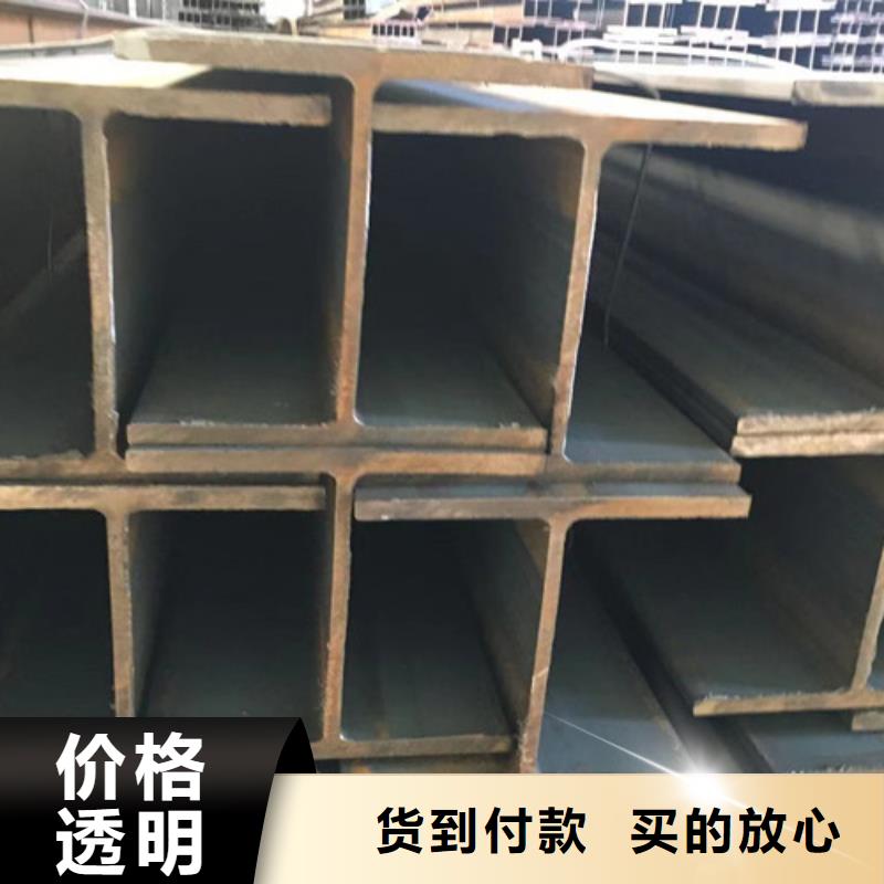 热轧H型钢了解更多