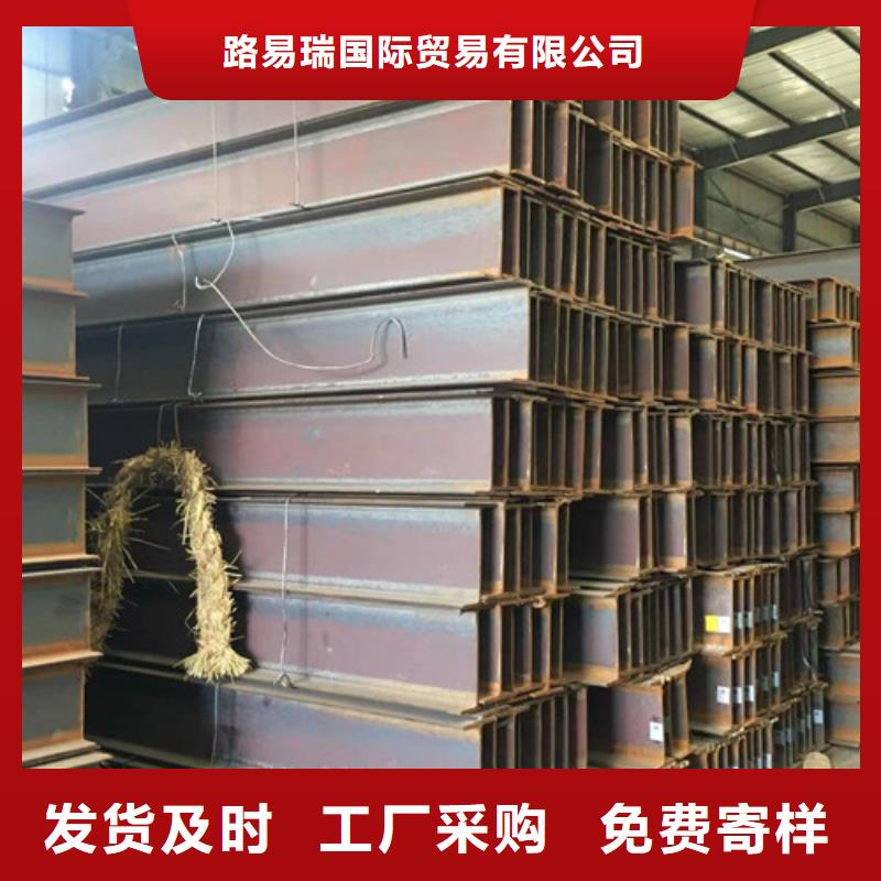 热轧H型钢现货齐全