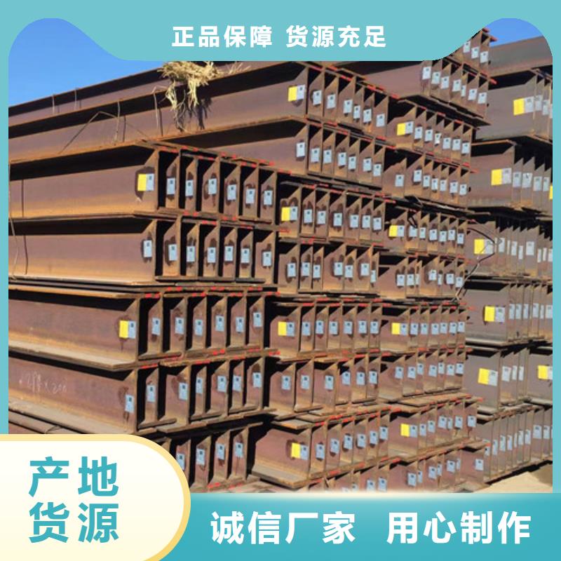Q235B热轧H型钢免费咨询
