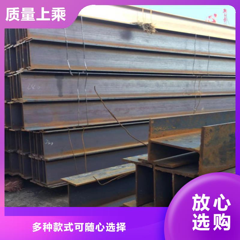 焊接H型钢了解更多