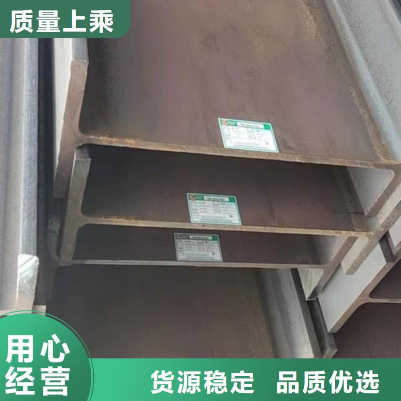 热轧H型钢现货齐全