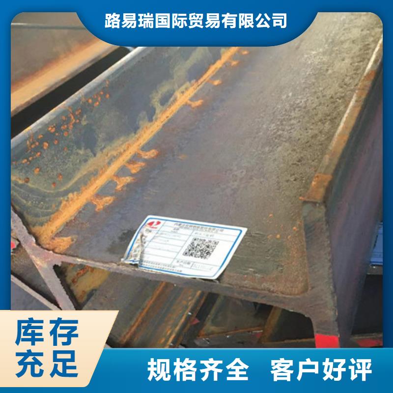 定做Q235AH型钢