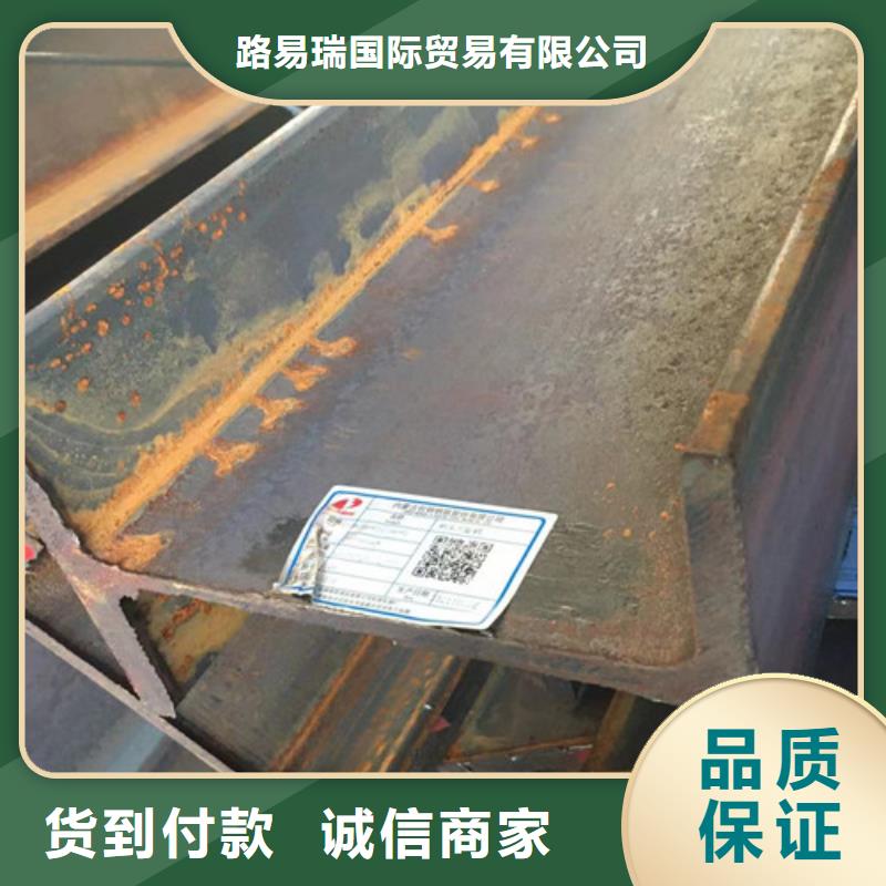 焊接H型钢供货商