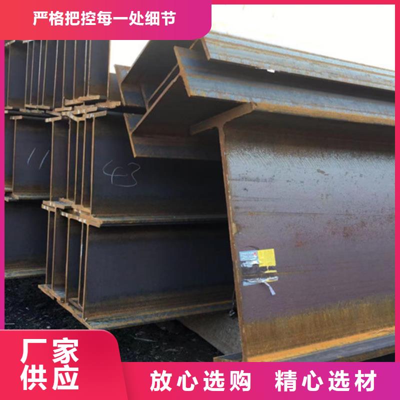 H型钢_国标工字钢交货准时