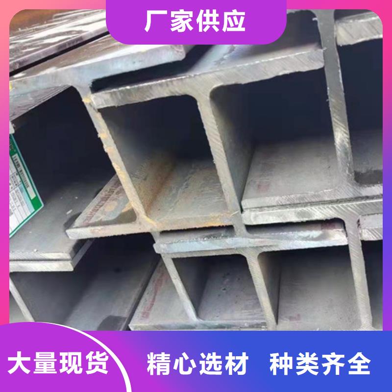 焊接H型钢供货商