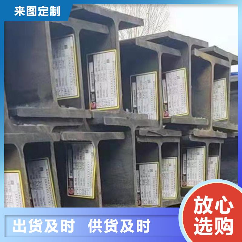 H型钢_国标工字钢交货准时