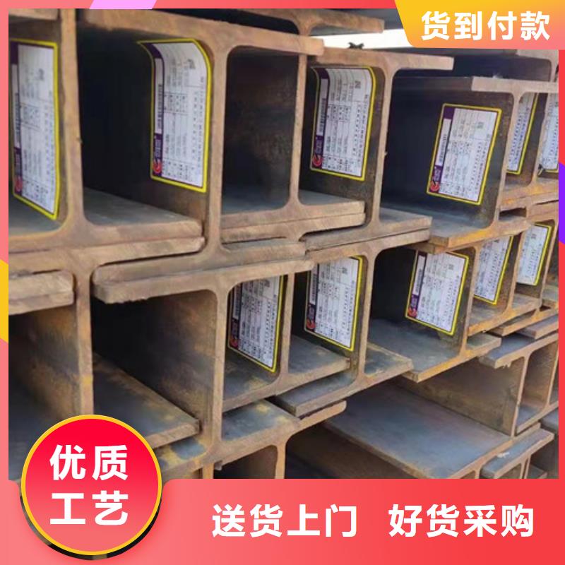 热轧H型钢现货齐全