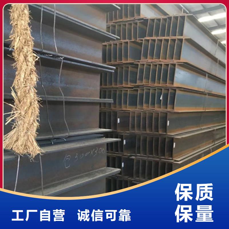 焊接H型钢供货商