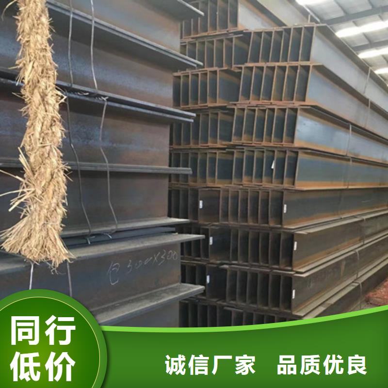 Q215H型钢生产厂家价格优惠