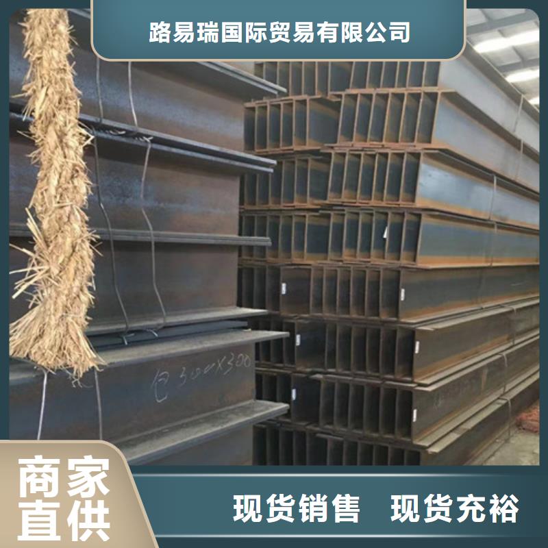 热轧H型钢Q355B源头好货