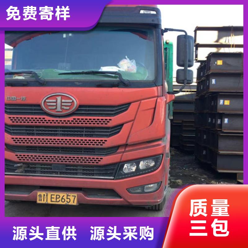 H型钢低合金槽钢支持拿样