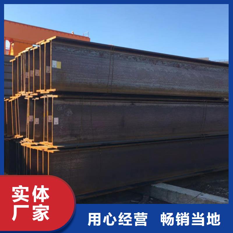 Q345AH型钢库存充足