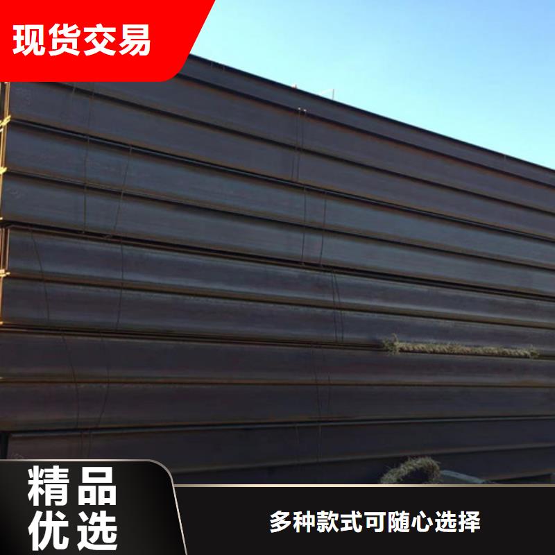 Q215H型钢生产厂家价格优惠