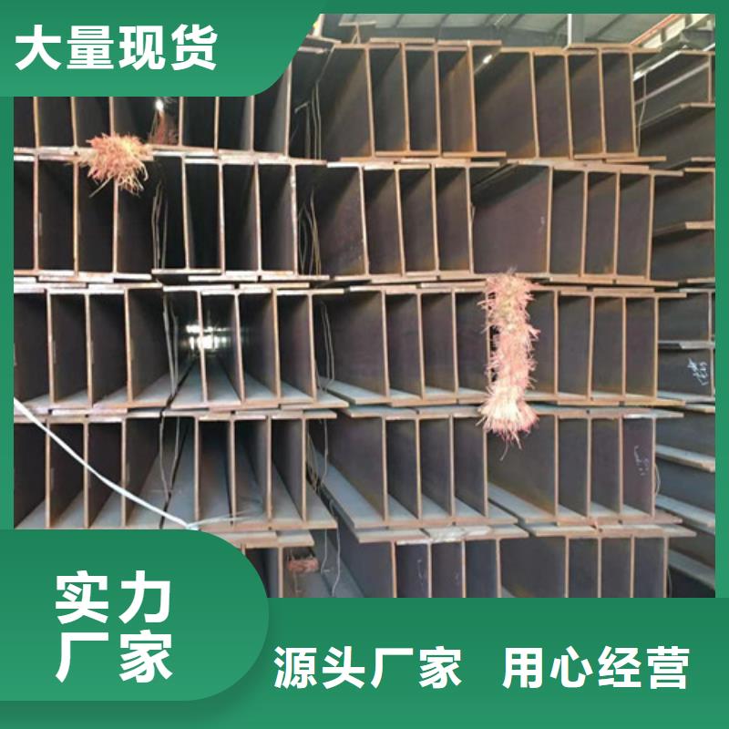焊接H型钢产地直销