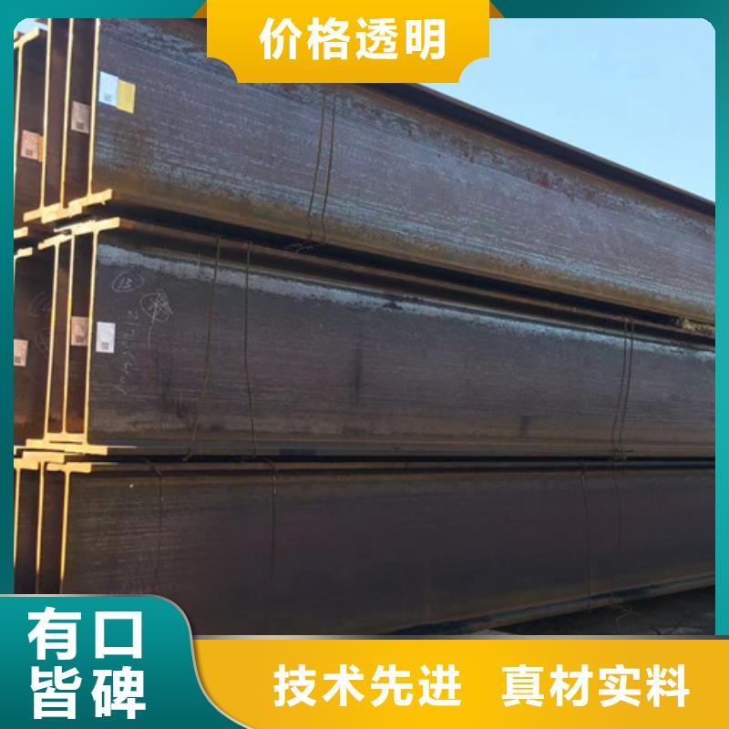 Q235BH型钢介绍