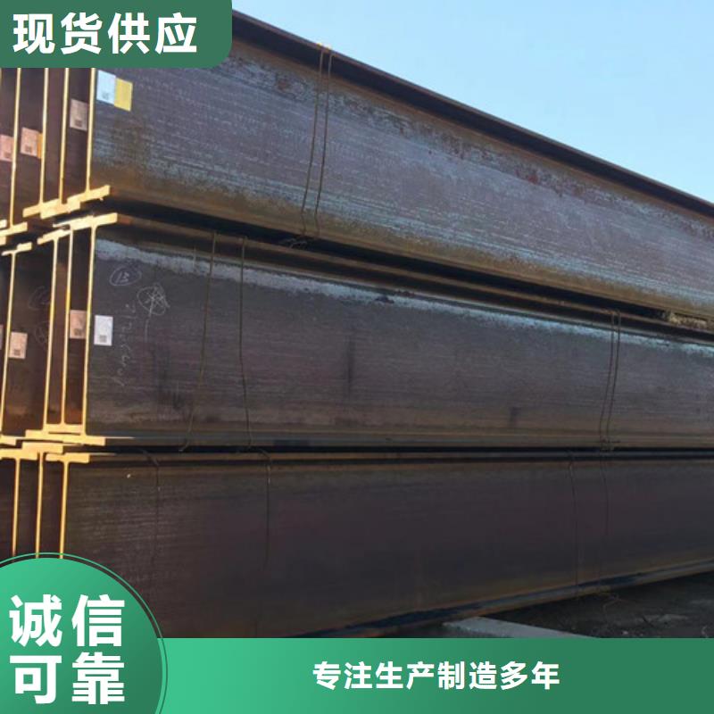 Q215H型钢生产厂家价格优惠