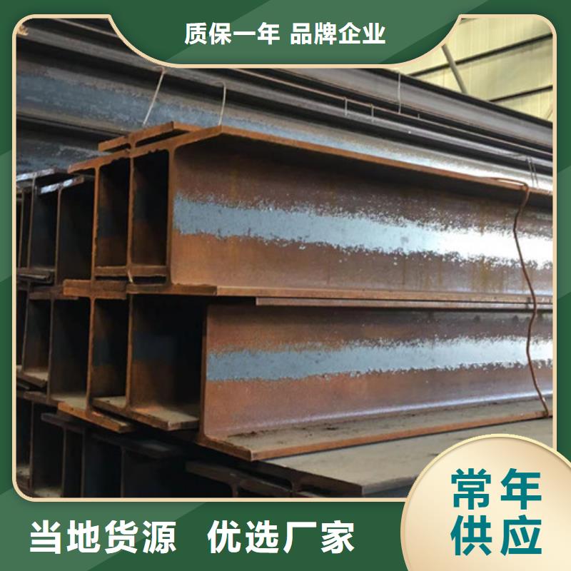 H型钢【工字钢】现货供应
