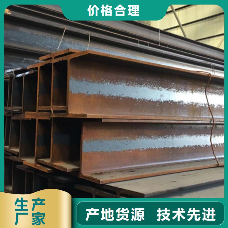 Q235BH型钢介绍